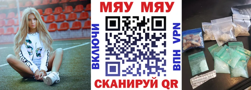 Купить наркотик аптеки Грайворон Галлюциногенные грибы  Конопля  КОКАИН  APVP 