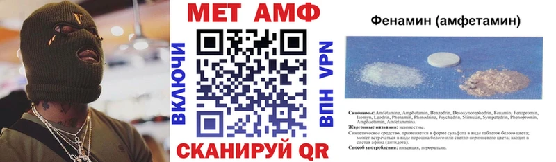 АМФЕТАМИН Розовый блэк спрут как зайти Грайворон продажа наркотиков