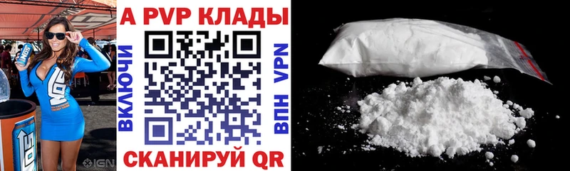 Alpha-PVP СК КРИС  Грайворон 