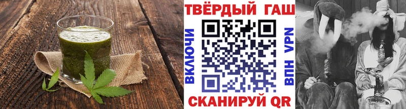 что такое наркотик  OMG вход  Cannafood марихуана  Грайворон 