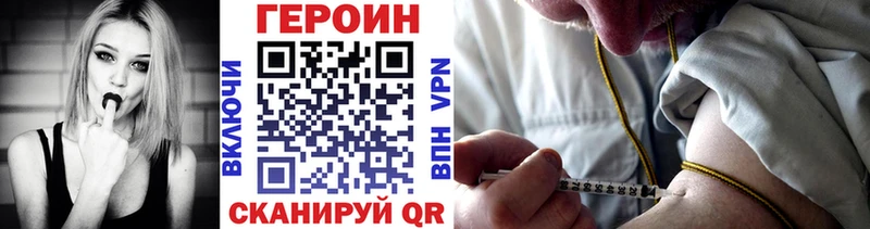 купить наркоту  Грайворон  Героин белый 