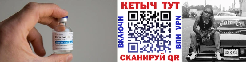 магазин  наркотиков  Грайворон  kraken   Кетамин VHQ 