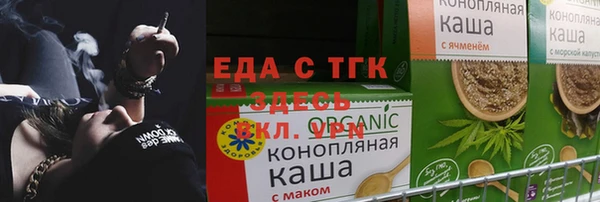 мефедрон мука Приозерск
