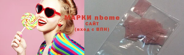 мефедрон мука Приозерск