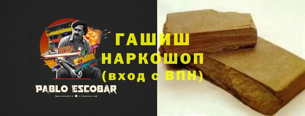 марки nbome Алексеевка
