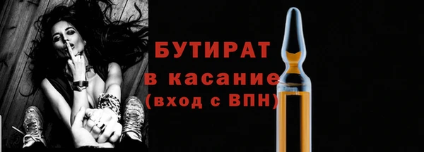 мефедрон мука Приозерск