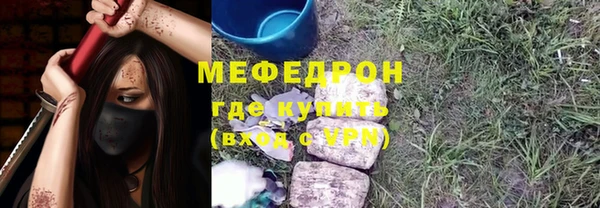 прущие крисы Пролетарск