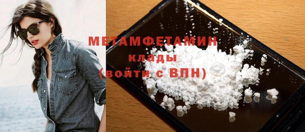 мяу мяу мука Протвино