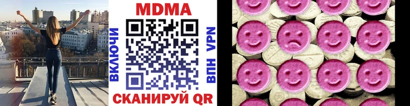 МДМА кристаллы  закладка  Грайворон 