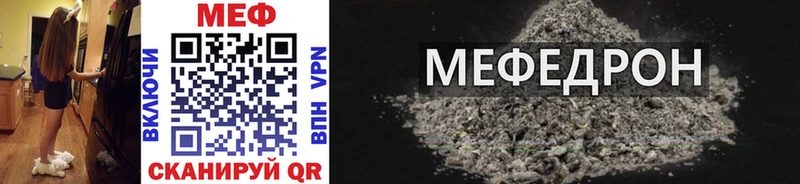 МЯУ-МЯУ 4 MMC  Грайворон 