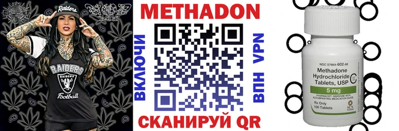 закладки  Грайворон  Метадон белоснежный 