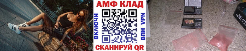 Первитин кристалл Грайворон