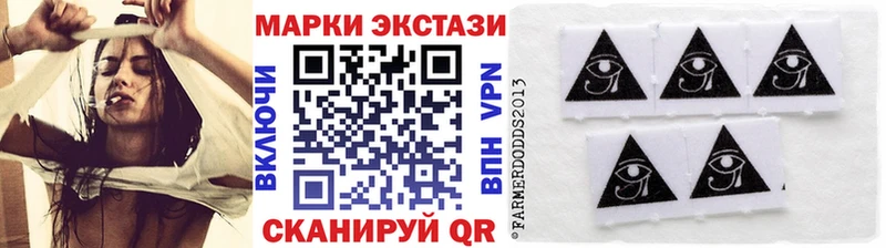 хочу наркоту Грайворон Марки NBOMe 1500мкг