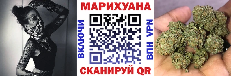 Шишки марихуана Amnesia Грайворон